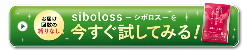 申し込みボタン